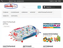 Tablet Screenshot of colorplast.com.ua